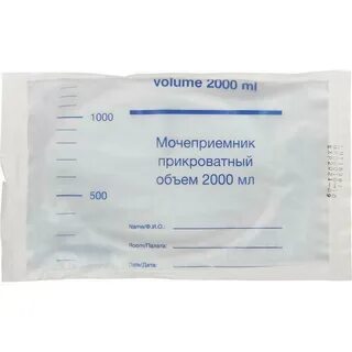 Мочеприемник прикроватный