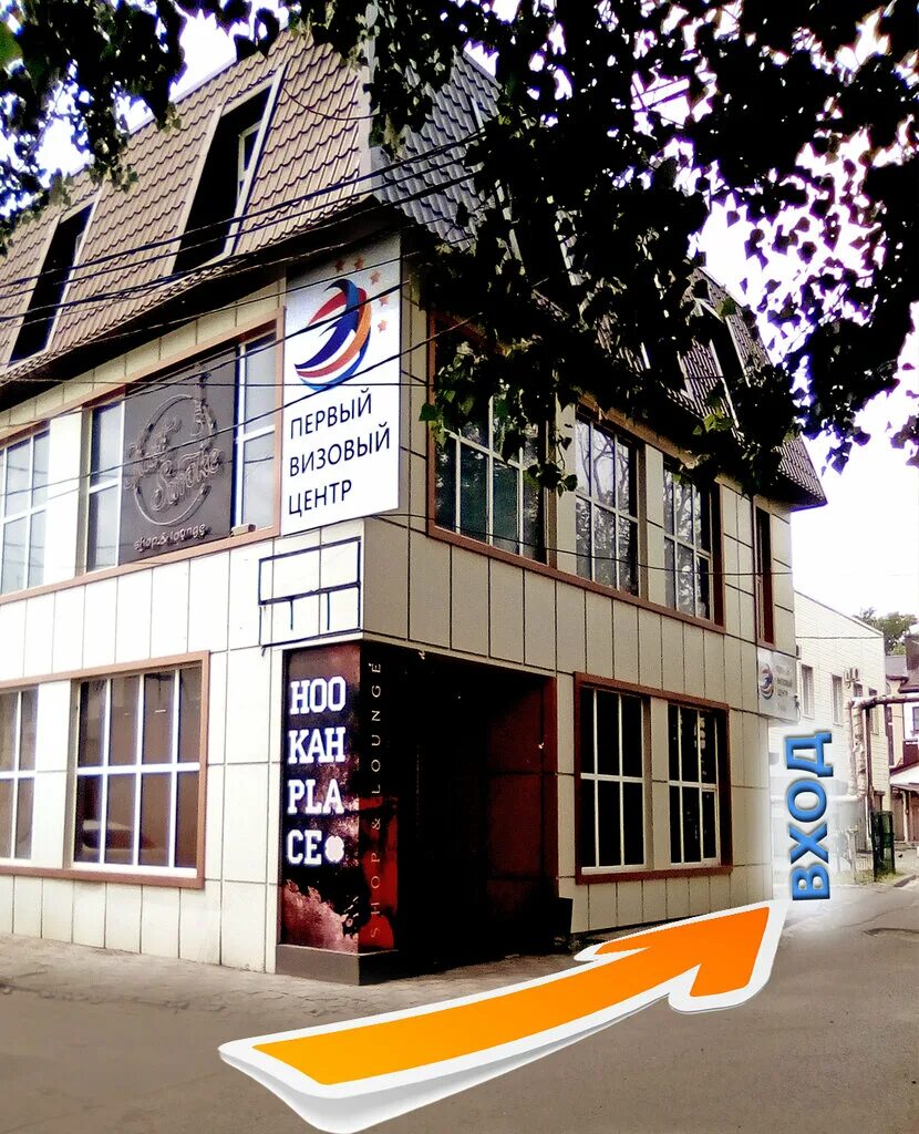 шахты микрорайон горняк