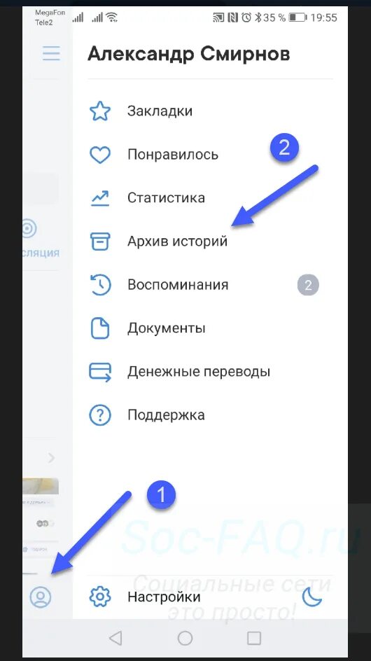 Архив записи домашний: найдено 86 изображений