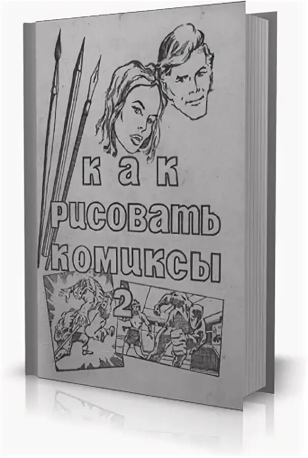 Ли д х