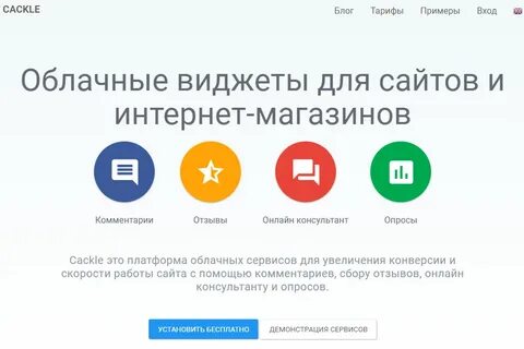 Для чего нужны виджеты