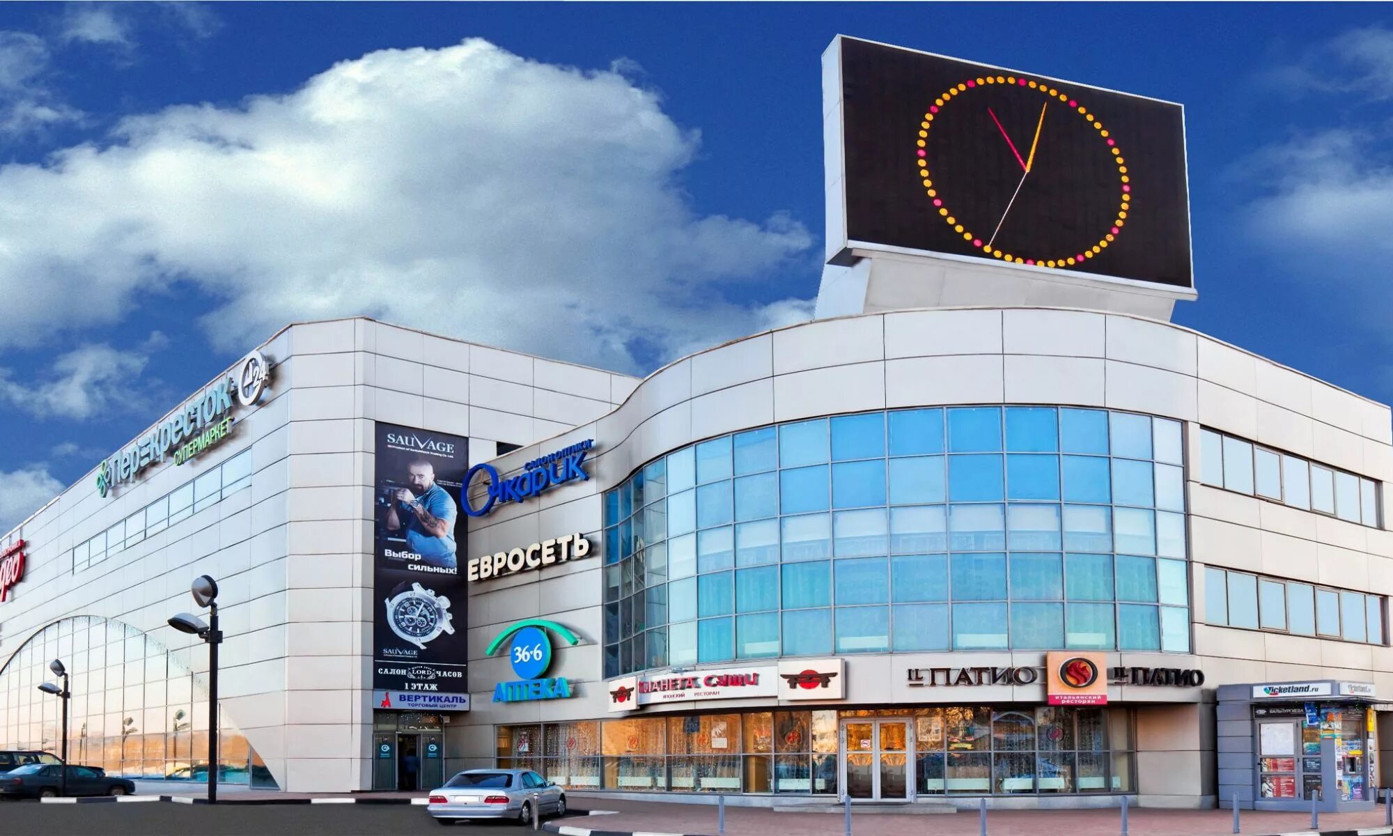 Ш. Балашиха шоссе энтузиастов 36. Энтузиастов, 36а. Балашиха энтузиастов 36а. Торговый центр вертикаль балашиха энтузиастов шоссе.