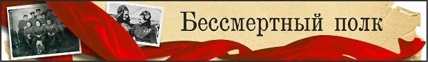 Бессмертие народа в его языке. Бессмертный русский язык. Isbn 978-5-17-111860-0. Бессмертный русский язык. Бессмертный русский язык.