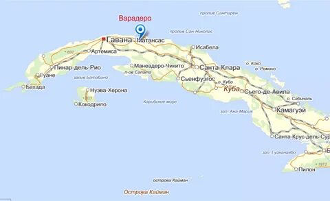 Варадеро куба на карте