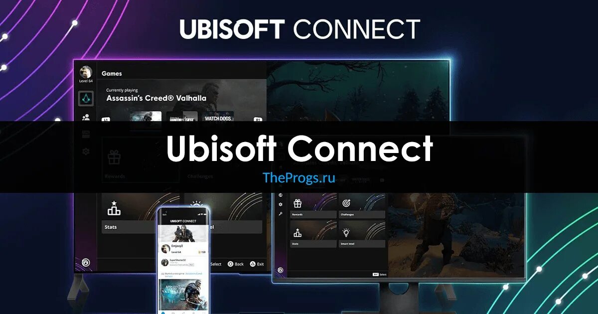 Ключ юбисофт коннект. Юбисофт Коннект. Ubisoft лаунчер. Ubisoft connect на мобильном. Ubisoft connect PC.