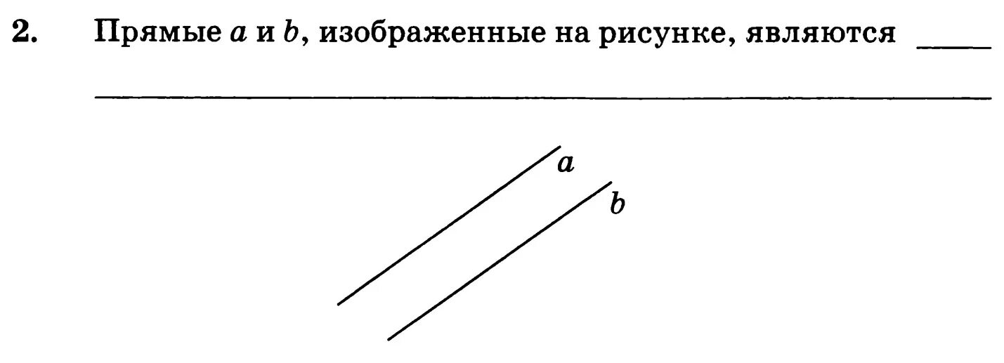 Прямые a и b изображенные на рисунке являются. Прямые а и б изображенные на рисунке являются. Прямые m и n изображенные на рисунке являются. Прямые с и д изображенные на рисунке являются.