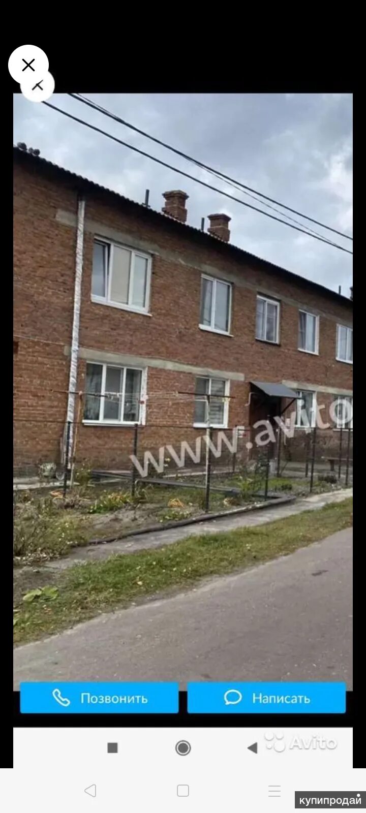 Набережная шатура