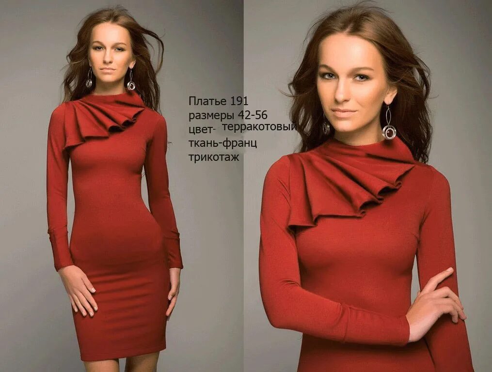 Фасон воротника 4. Дизайнерские воротники. Летние блузки с коротким рукавом. Платье с воротником. Платье с отложным воротником.