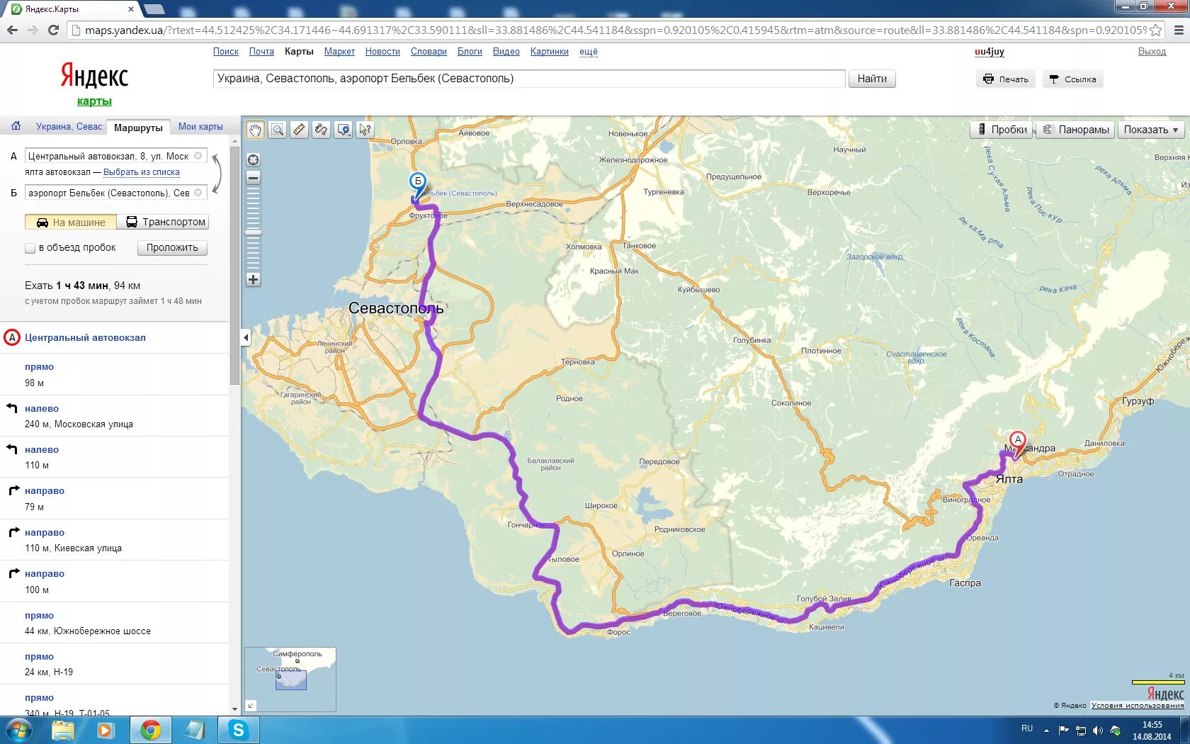 от севастополя до ялты. парковое крым на карте крыма. маршрут ялта севастополь. маршрут ялта севастополь. судак севастополь маршрут.