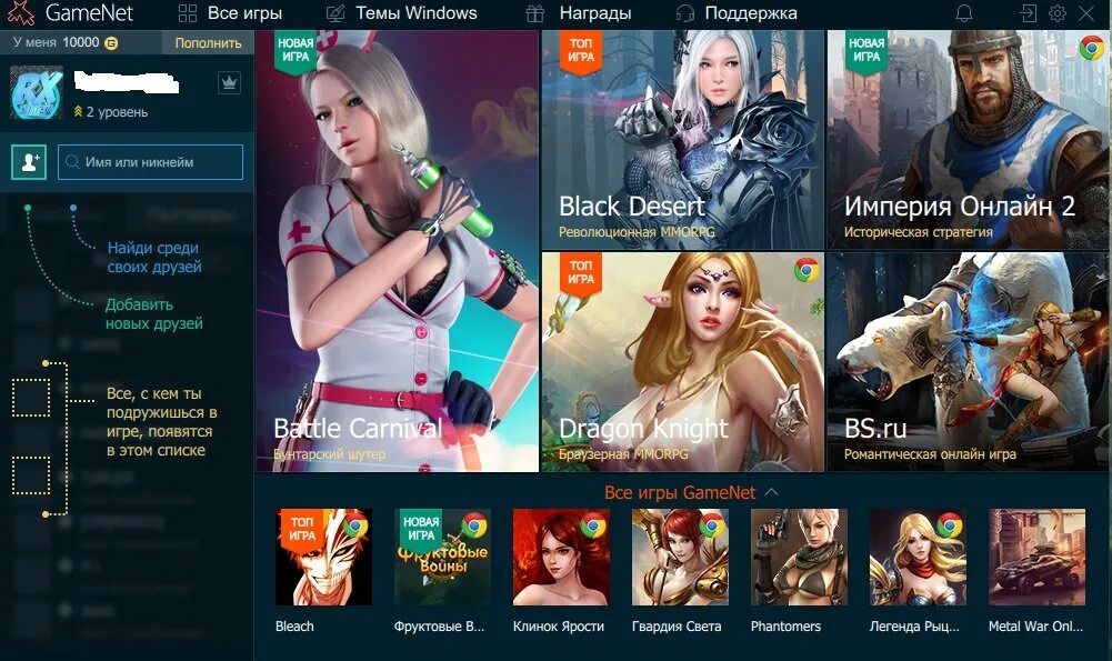 Фортнайт игра королевская битва. Игры из play market. Игра башни дефендер. Motor rock (2013) игра. Самые популярные приложения.