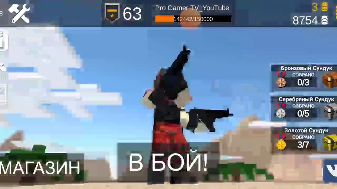 Pixel combat мод меню. Пиксель комбат 2. Оружие пиксель комбат 2. Фарм в пиксель комбат 2. Pixel Combat 2 сундук с оружием.