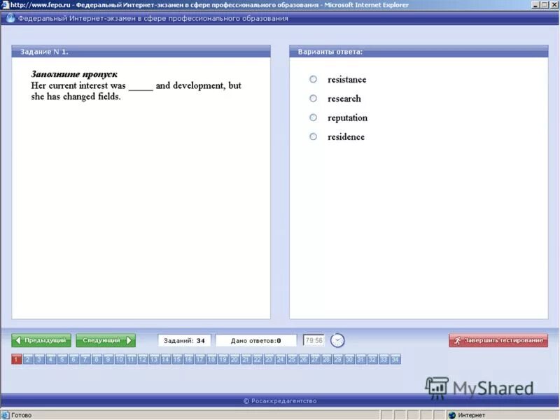 5 i exam. I exam результаты тестирования. диагностическое интернет тестирование. 5 i exam. Exam ru тестирование.