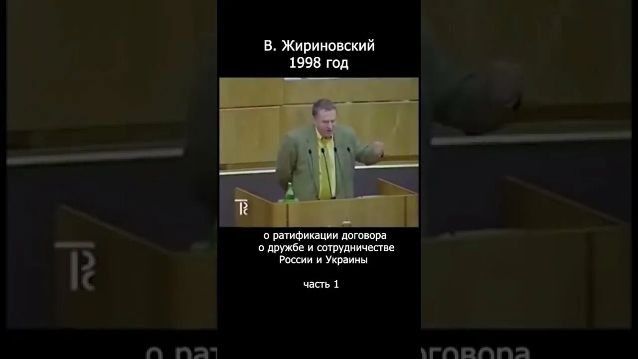 Предсказания Жириновского. Жириновский предсказал. Предсказание Жириновского на 24 год. Жириновский про политику. Откуда жириновский все знал