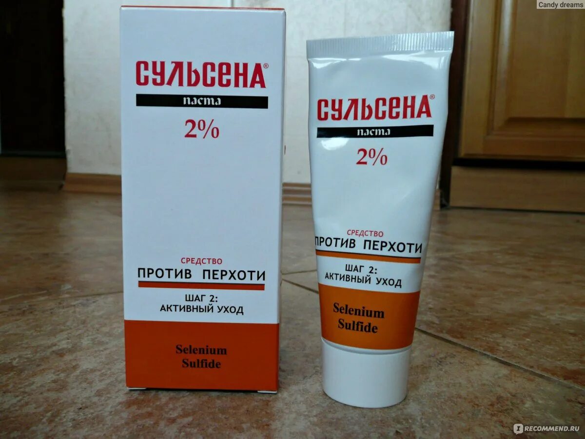 Противогрибковое средство Амальгама Сульсена паста. Противогрибковое средство Амальгама Сульсена паста 2 %. Паста Сульсена от прыщей на лице. Индийское лекарство от перхоти. Сульсена паста для волос против перхоти