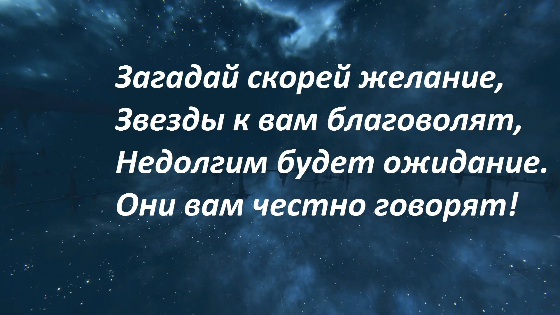 Предсказания женщинам короткие. Космические предсказания шуточные. Предсказания астролога для выпускников школы шуточные в стихах. Предсказания картинки. Предсказания для детей короткие прикольные для школьников.