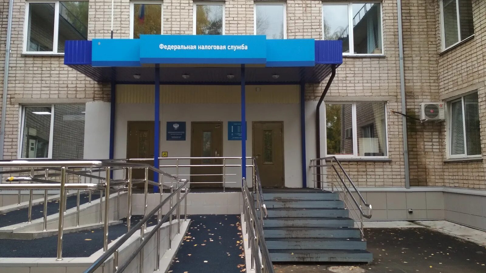 Г нальчик кабардино-балкарская республика ул чайковского 26. Налоговая баксан. Чайковского 26 нальчик налоговая. Чайковского 26 нальчик налоговая. Налоговая инспекция.