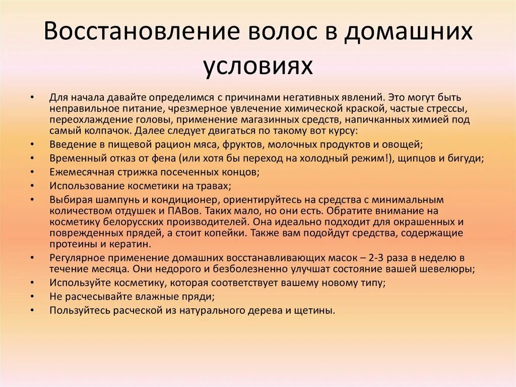 Направления волонтерства. Направления деятельности волонтеров. Нарравления волонтёрства. Направления волонтерской деятельности.