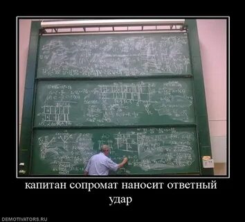 Что такое сопромат в университете