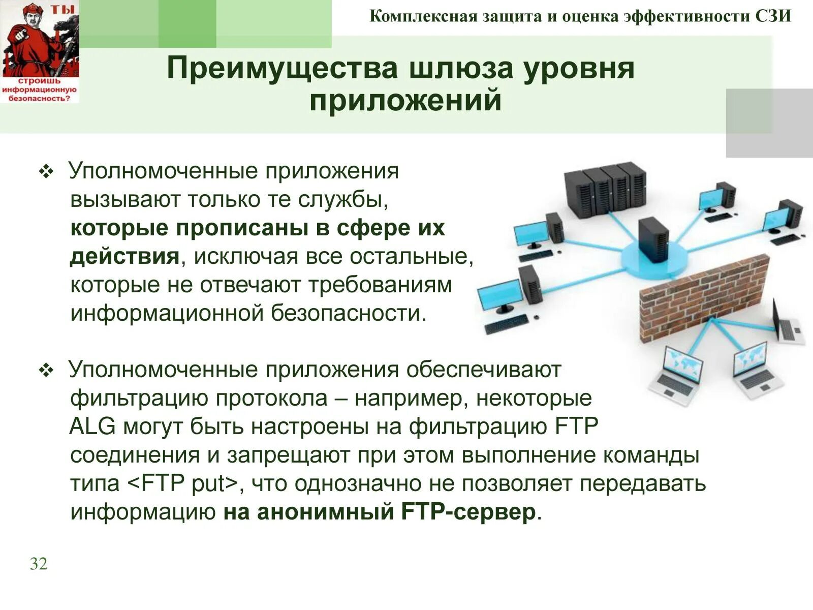 Основные элементы информационной инфраструктуры. Какие элементы информационной инфраструктуры вы знаете?. Инфраструктура информатизации включает. Информационная инфраструктура это кратко. Оценка информационной инфраструктуры