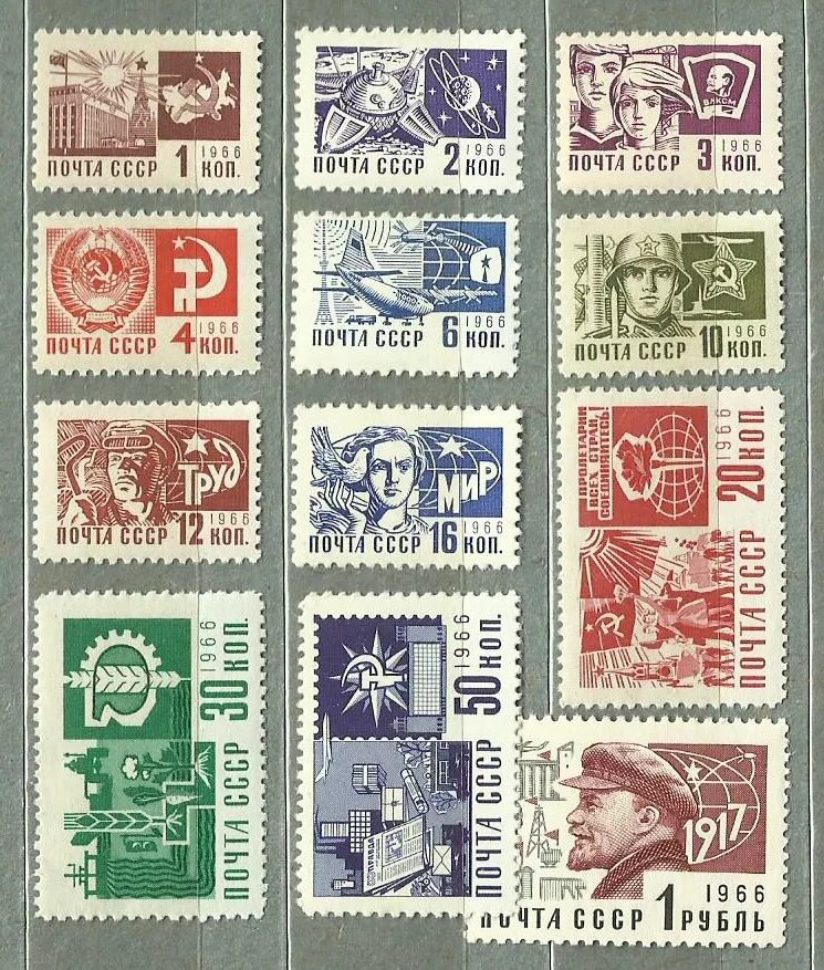 Какие марки есть на почте. Почтовые марки. Старинные марки. Редкие почтовые марки. Советские марки.