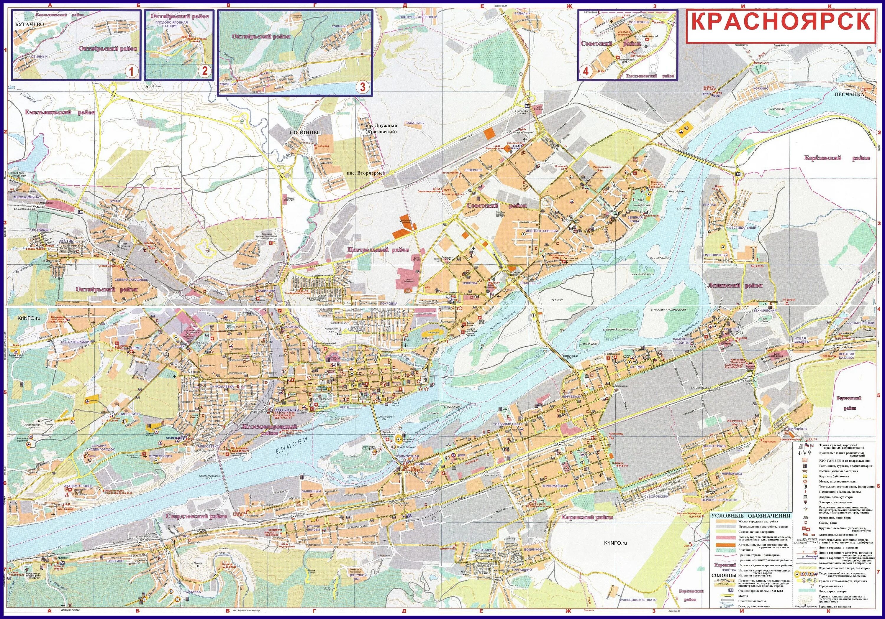 Карта г Красноярска. Карта Красноярска с улицами. Карта советского района г Красноярска. Красноярск карта города с улицами.