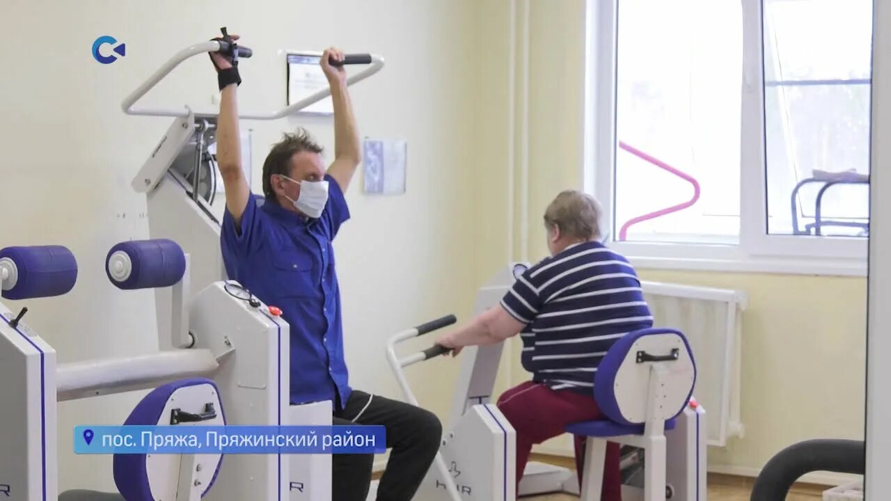 Отделение реабилитации. Лечебная физкультура в больнице. Областная больница реабилитации. Врачи лфк в областной больнице. Областной центр реабилитации тула.