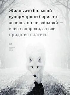 Нужно не тосковать