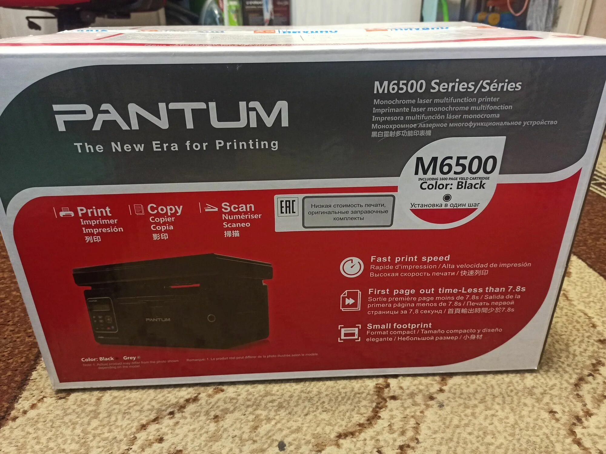 Pantum p6500w. Pantum 6500w серый. МФУ Phantom 6500. Принтер лазерный Фантом 6500. Pantum m6500 series драйвер