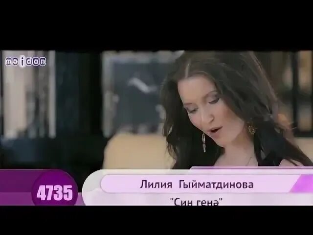 Анла йорэк гомер берэу генэ