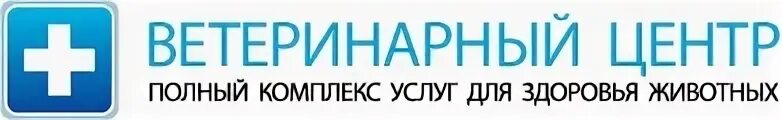 Тульский центр ветеринарной медицины. Ветцентр телефон. Ветцентр тавровский. 22. Ветеринар иконка.