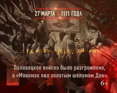 1111 год дата