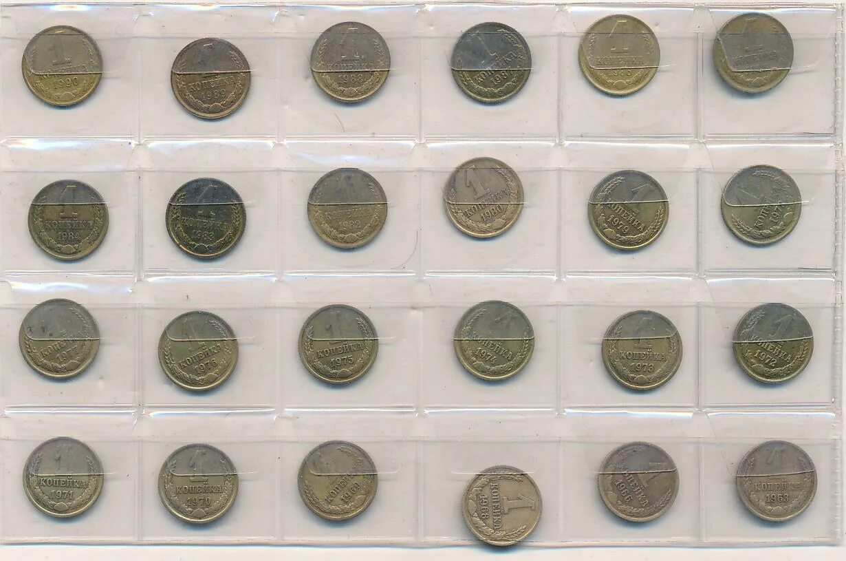 Индийская рупия. 1990 1963. 1990 1963. Монета 50 btloguoue 1987г. Universal pictures 2004.