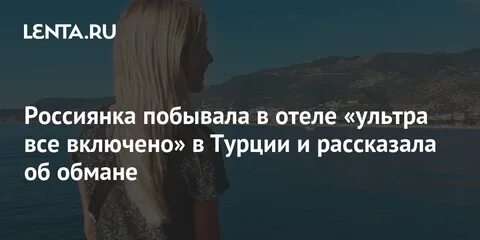 Россиянка родила в анталии