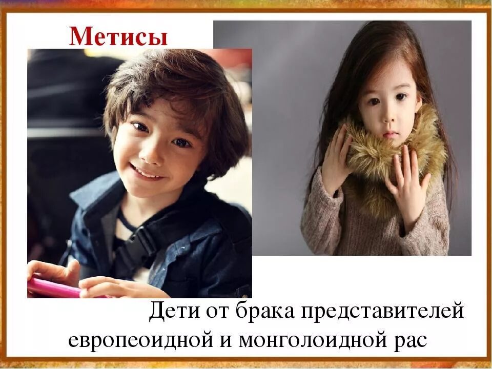 Ненавидеть картинка для детей. Ненавидящие детей как называется. Чайлдфри карикатура. Воспитание. Бездетная женщина.