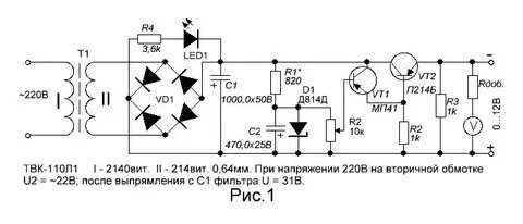 Схема регулируемого блока питания своими руками