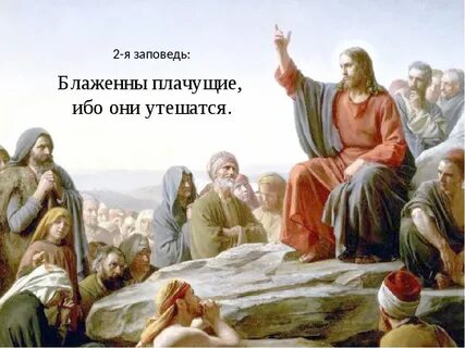 Блаженное упоение