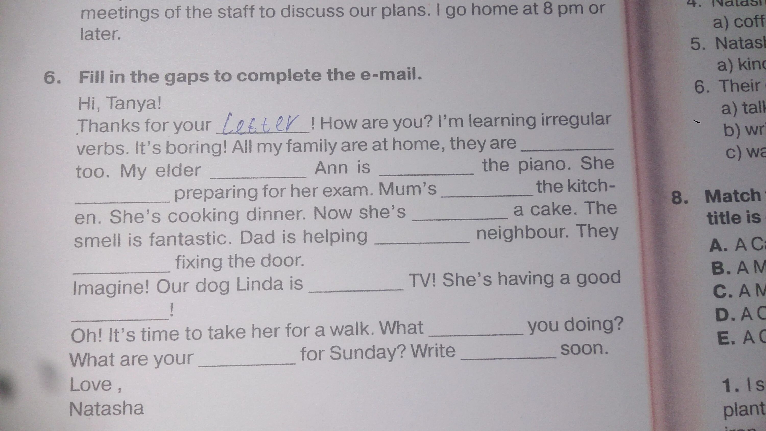 Fill in natural senior. Fikk in the gaps. Fill in the gaps to complete the e-mail класс 5 Hi, Tanya!. Fill in the gaps to complete the email 5 класс Hi Tanya. Complete the gaps.