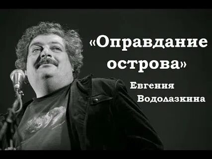 Оправдание литературы