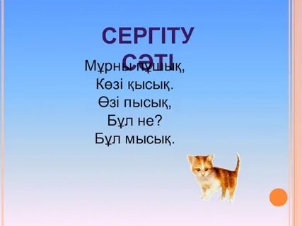 GTA қызбен секс видео