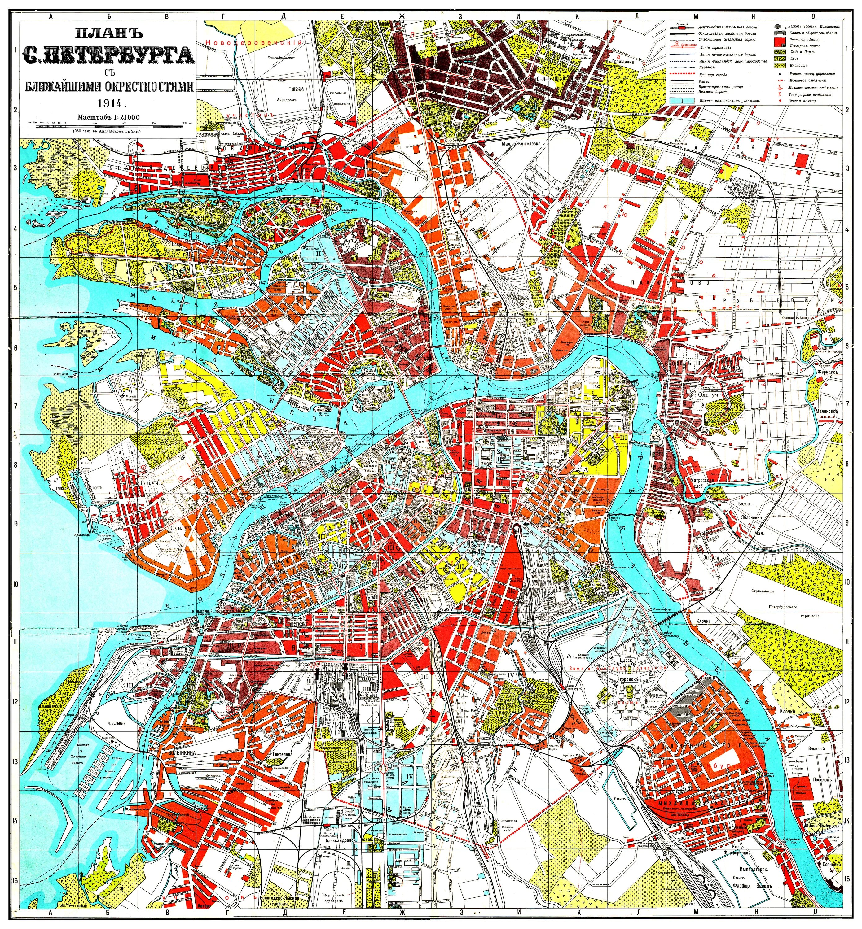 Санкт петербург карта истории. 1914. План Санкт-Петербурга. Карта СПБ 1914 Г. Карта Санкт-Петербурга 1900 года. Карта Питера 1900 года.