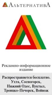 Альтернативное издательство
