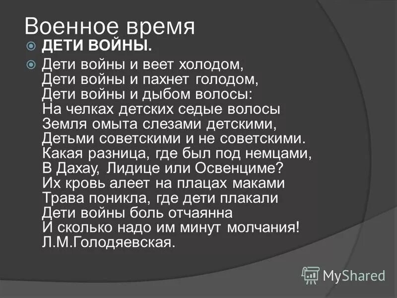 последствия голодания. интервальное сухое голодание схемы. картинки от избавляемся от чувства голода.