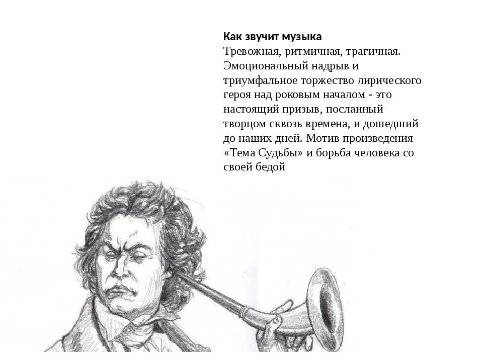 Звучит тревожная музыка. Громкая музыка подростков. Громкая музыка подростков. Мелодия тревоги. Мелодия тревоги.