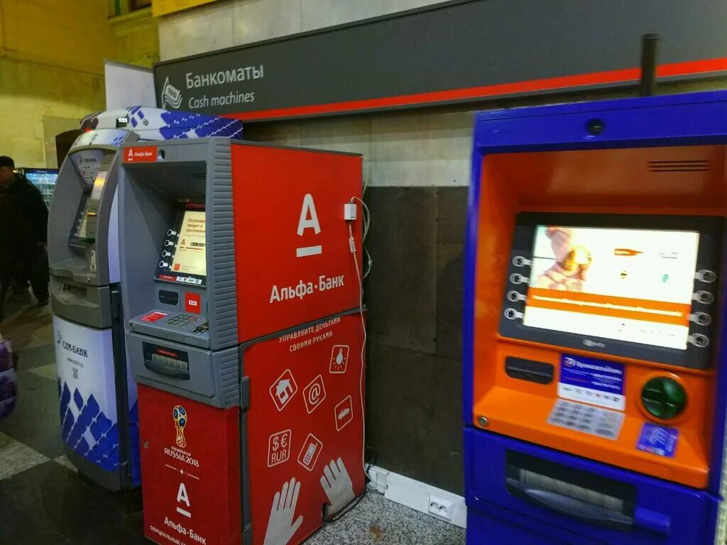 терминал альфа банка. альфа банк марьино. альфа банк московский вокзал. новое отделение альфа банка. альфа-банк пресненский вал фото.