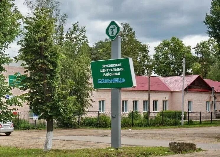 Црб жуковский. Городская клиническая больница жуковский. Городская клиническая больница жуковский. Црб жуковский. Црб жуковский.