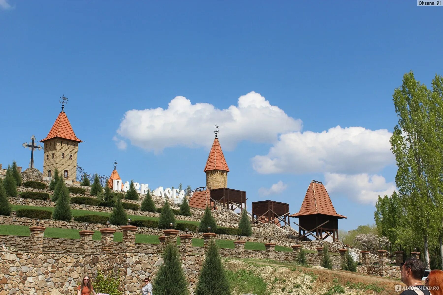 Парк лога ростовская расстояние. Боярин парк лога. Парк лога ростовская область. Парк лога каменск-шахтинский. Парк лога богатырь.