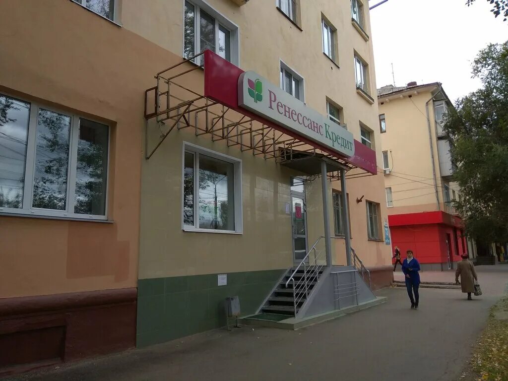 Ул гагарина 14 тольятти. Тольятти кредит банк адреса. Ренессанс банк тольятти. Европа банк тольятти. Тольятти кредит банк адреса.