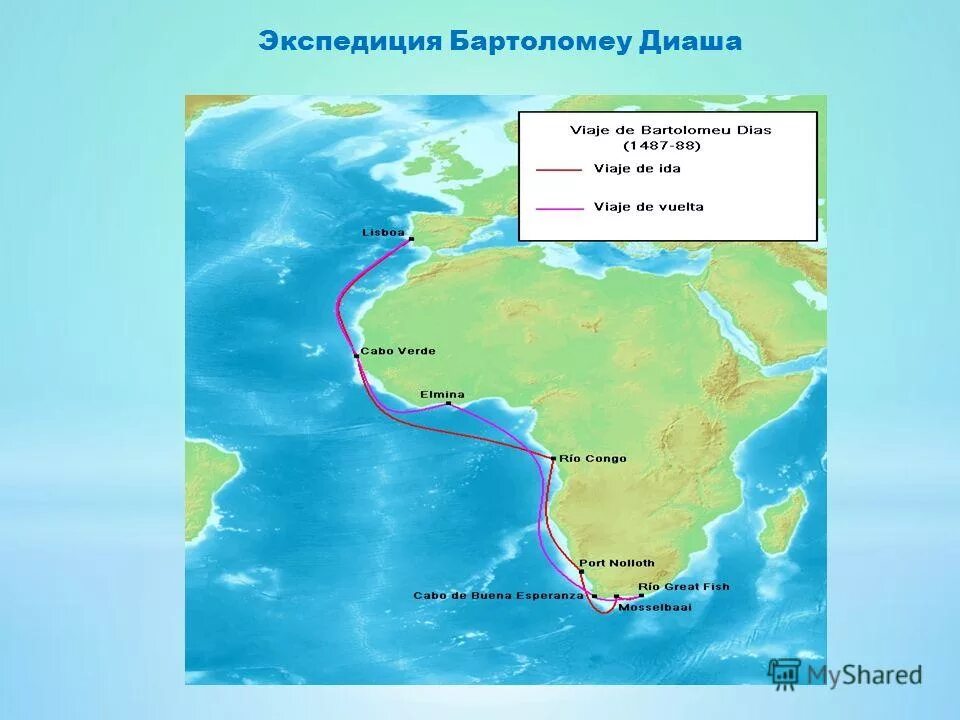 Маршрут экспедиции бартоломеу диаша на карте. Маршрут экспедиции Бартоломео Диаша. Экспедиция открытия Бартоломео Диаша. Путь путешествия Бартоломео Диаша. Маршрут пути Бартоломео Диаша.