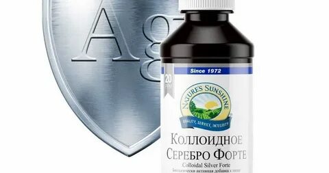 Серебро аптека