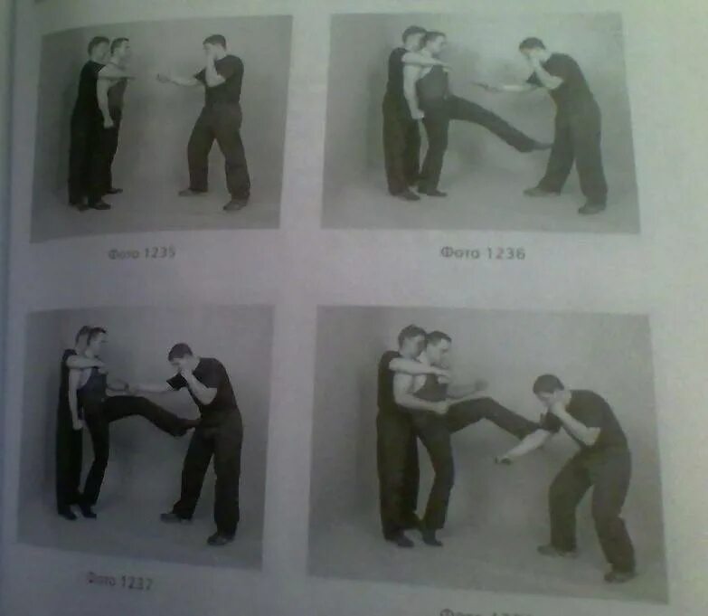 Джит кун до обучение техники ударов и передвижения. Системы реального боя. Системы реального боя. Книга дмитрия силлова реальный уличный бой. Унибос кгб.